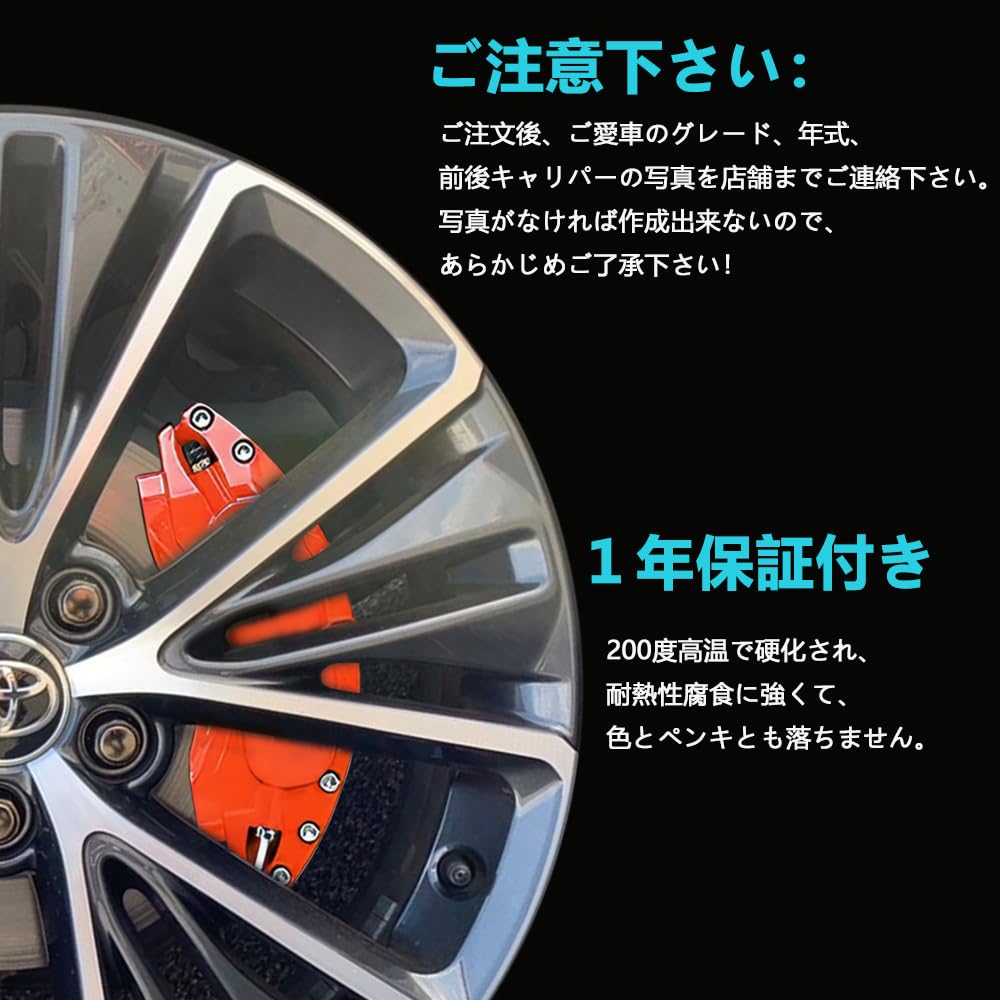 Amazon | トヨタ・プリウス キャリパーカバー ブレーキ